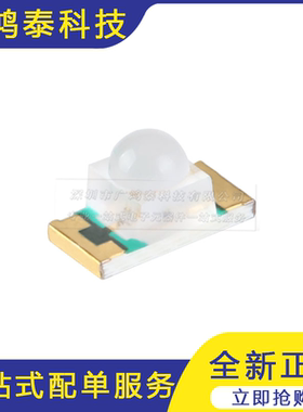 1206贴片LED灯 黄绿色 15-21SYGC/S530-E2/TR8（10只）