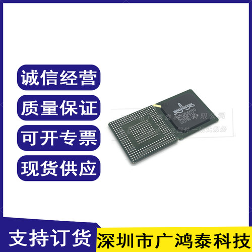 全新 BCM5352EKPBG BCM5352E 微处理器 BGA封装 原装现货电子元件
