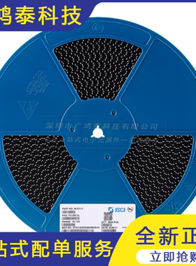 MJD112 TO-252-2 100V 2A NPN达林顿管晶体管