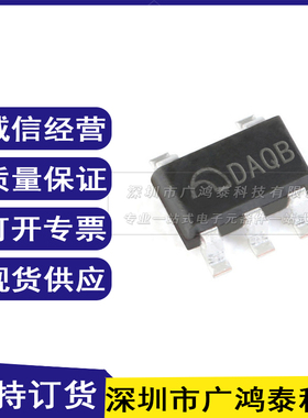 微盟 ME2108C30M5G 3.0V开关型DC/DC升压转换器IC SOT23-5 正品