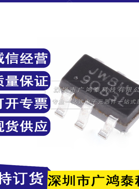 JW5026 全新原装正品 丝JWBHJ 40V 1A DC-DC降压芯片 贴片SOT23-6
