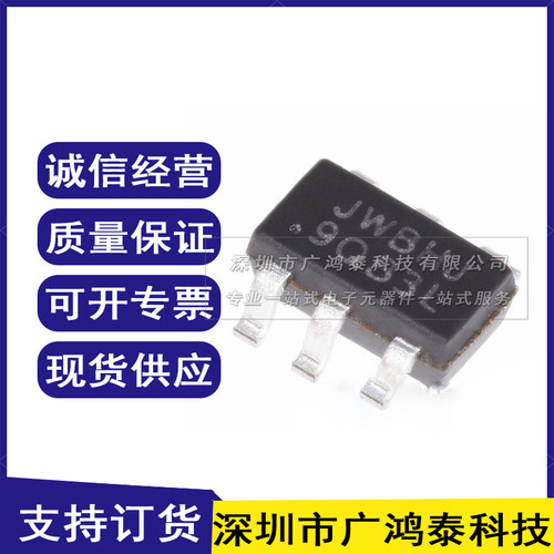 JW5026 全新原装正品 丝JWBHJ 40V 1A DC-DC降压芯片 贴片SOT23-6