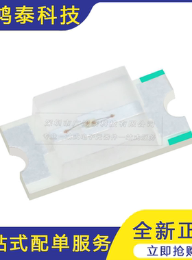 1206贴片LED灯 高亮橙色 橙光发光二极管（20只）