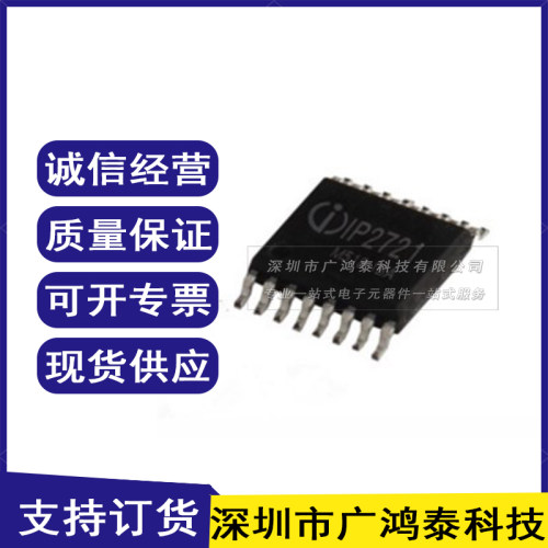 原装 IP2721 TSSOP16 IP2712 TSSOP20 IP4776 IP4776CZ38 TSSOP38