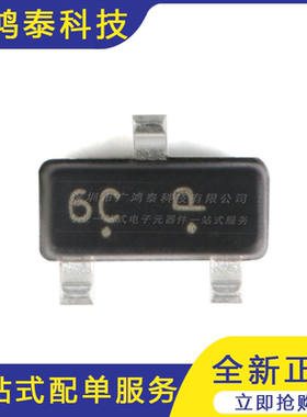 LBC817-40LT1G 6C SOT-23 45V/500mA 贴片三极管 20只