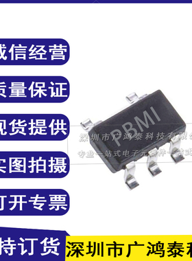 厂家直销全新稳压器TPS76433DBVR封装SOT23-5丝印PBMI电压输出3.3