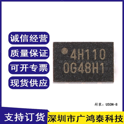 W25X40CLUXIG USON-8 2.5/3/3.3V 4M-bit 串行闪存芯片