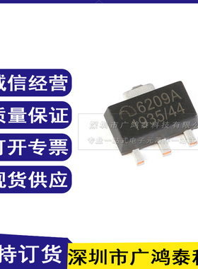 ME6209A40PG 丝印6209A/40 SOT89 LDO线性稳压芯片 全新现货