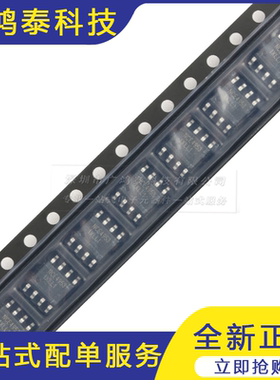 贴片 NCE4953 SOP-8 30V/5.1A 双P沟道 MOS场效应管芯片