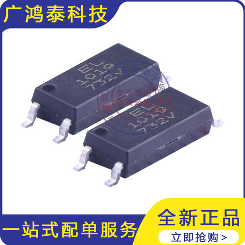 EL1019光耦el1019(ta)-vg