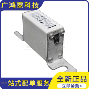 保险丝 全新 熔断器 瓷插式 低压熔芯底座 170M1318快速熔断器