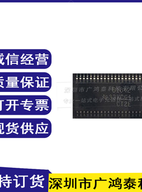 全新 SN761642DBTR SN761642DBTR-C数字TV电视处理芯片 TFSOP38