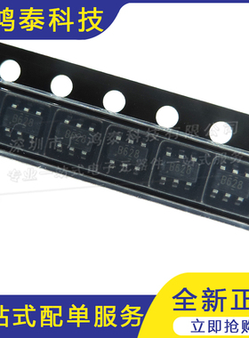 HX3608丝印B628 DCDC升压电源管理芯片原装贴片SOT23-6 LN3608