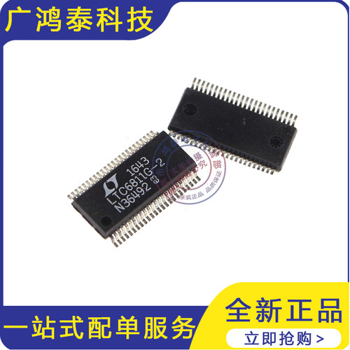 LTC6811G-2 LTC6811IG-2 全系列汽车监控器芯片 全新原装 可直拍