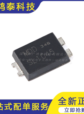 SL1045 TO-277B 45V/10A 贴片肖特基二极管