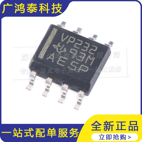 SN65HVD232DRCAN接口