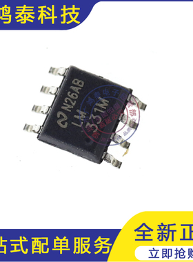 正品 LM331M LM331MX 频率转换器芯片 封装SOP8 全新原装