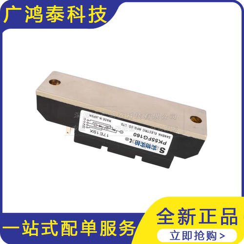 PK55FG160  单向可控硅模块   驱动二极管模块   品质保证