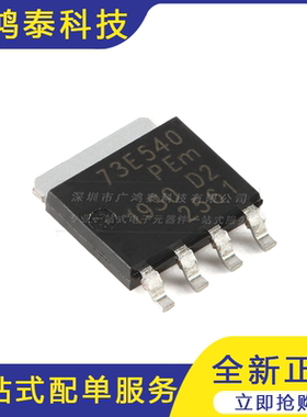 BUK7Y3R5-40E,115 LFPAK56 N沟道40V 3.5mΩ标准电平MOSFET