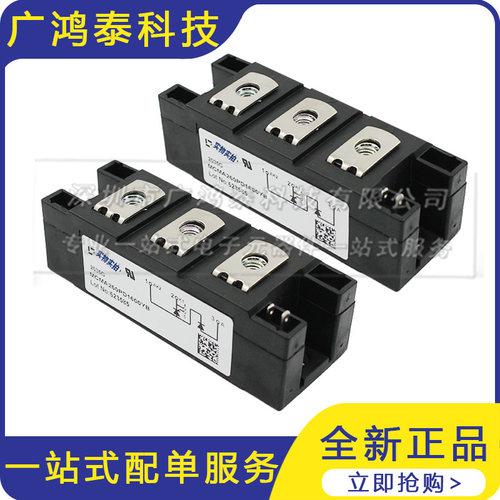 MCMA260PD半可控硅功率模块