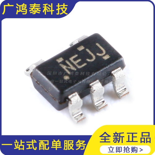 贴片 SN74LV1T34DBVR SOT-23-5 逻辑电平转换器芯片