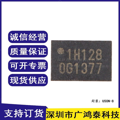 W25X10CLUXIG USON-8 2.5/3/3.3V 1M-bit 串行闪存芯片