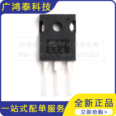 进口全新原装 TIP35C TO-247 25A 100V NPN达林顿 功率三极管