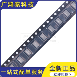 贴片无源晶振YSX530GA 12.288MHz ±10PPM 20pF X503212288MSB2GI