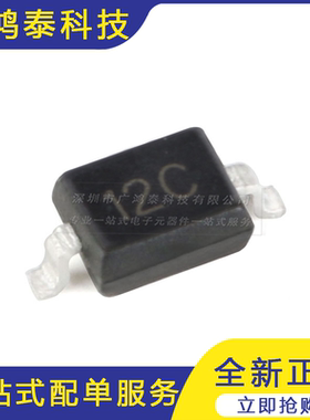 RLSD32A121C SOD-323 12V 双向 贴片ESD二极管10只