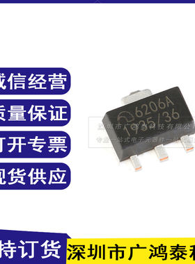 ME6206A36PG 6206-3.6V SOT-89 LDO低压差线性稳压器 Microne微盟