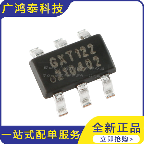全新 GX122 SOT-23-6 数字温度传感器芯片 ±0.5℃ SPI接口