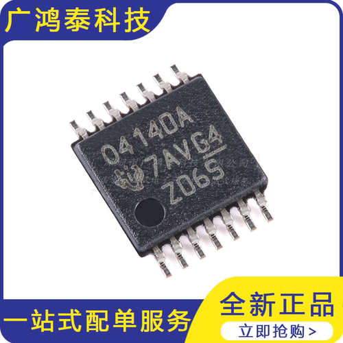 OPA4140AIPWR TSSOP-14 四路精密JFET放大器芯片