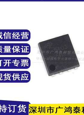 AON6512 AON6502 AON6504 AON6500 AON6403L 全新原装 可以直拍