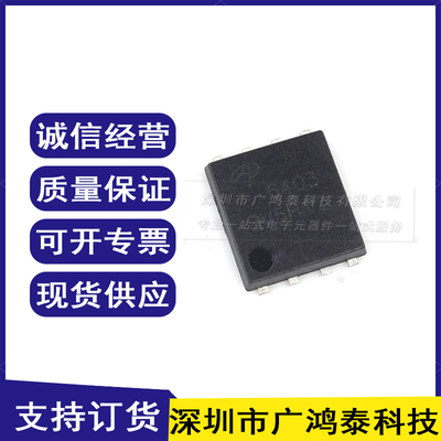 AON6512 AON6502 AON6504 AON6500 AON6403L 全新原装 可以直拍