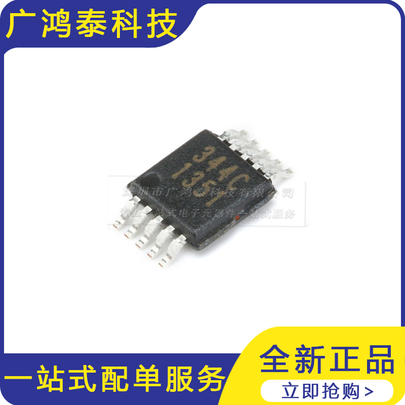 贴片 CS4344-CZZR  数模转换24BIT 192KHZ音频D/A转换器  TSSOP10