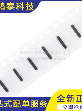 7015贴片无源晶振 32.768kHz ±20ppm 12.5pF X701532768KGD4GI