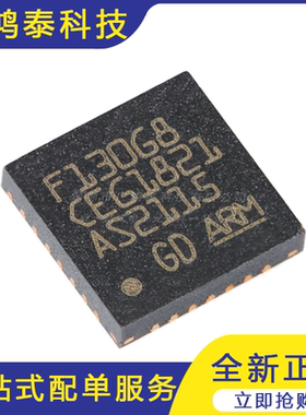 GD32F130G8U6TR QFN-28 ARM Cortex-M3 32位微控制器-MCU芯片