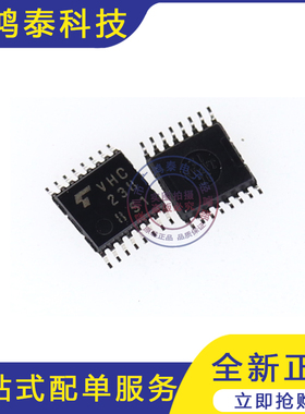 TC74VHC238FT 丝印VHC238 封装TSSOP-16 芯片IC 全新原装可直拍