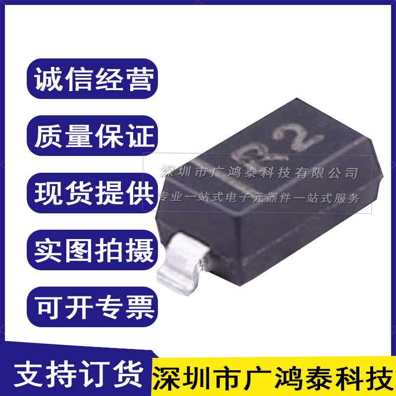 MBR0520肖特基二极管电子元器件