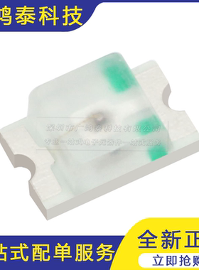 0805贴片LED灯 高亮橙色 橙光发光二极管 （20只）