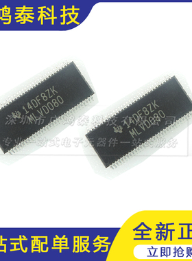 全新SN65MLVD080DGGR 芯片(IC)(IC TRANSCEIVER HALF 8/8 6 现货
