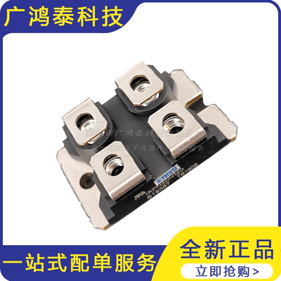 IXFN20N120  快恢复二极管电路 二极管模块 全新原厂 现货销售