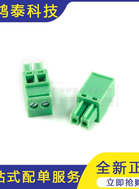 KF2EDGKB-3.81-2/3/4/5/6/8P立式插头 3.81mm间距插拔式接线端子