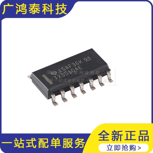 TXS0104EDR SOIC-14 4位双向电压电平转换器芯片