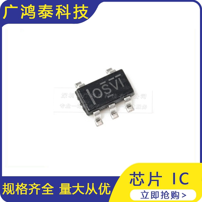 全新 OPA170AIDBVR 封装SOT23-5 丝印OSVI 精密运算放大器IC