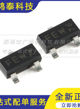 全新原装正品BCV46,215 SOT-23-3 PNP达林顿晶体管 电子元器件