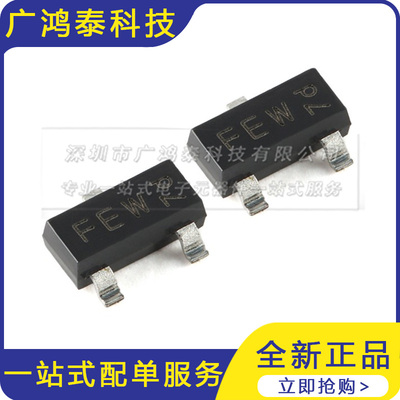 BCV46,215PNP达林顿晶体管