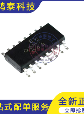原装正品 ELQ3H7(TA) SOP-16 丝印Q3H7光点耦合器 四路晶体管原装