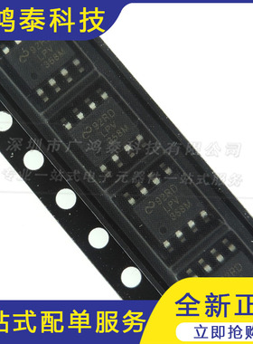 全新LPV358MX/NOPB LPV358MX LPV358M SOP8 正品原装可直拍