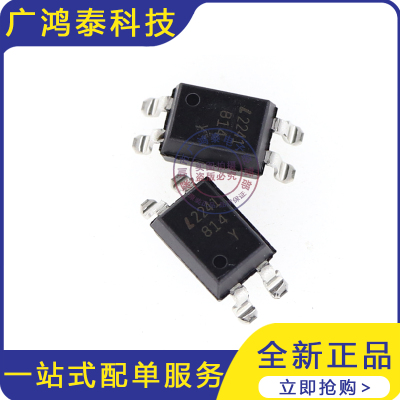 原装正品 贴片 LTV-814S-TA1-A SMD-4 晶体管输出光电耦合器芯片